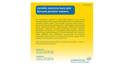  Питання про школу та вибір професії – онлайн-консультація для батьків різними мовами 