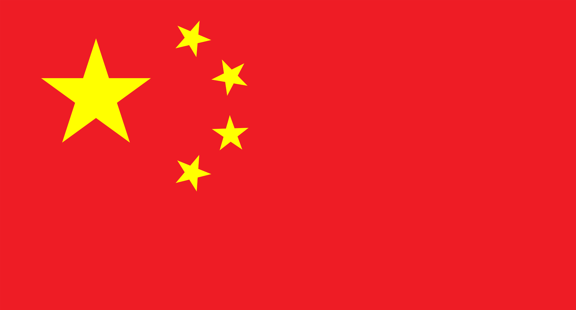  Landeslehrerprogramm China Schuljahr 2026-2027